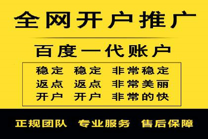 百度竞价托管助力品牌影响力提升案例