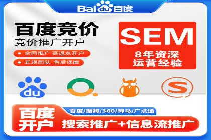 头条信息流跨平台推广策略