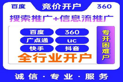 SEM代运营成功案例：如何实现流量翻倍增长