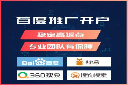 托管SEM竞价案例分享：从新手到高手